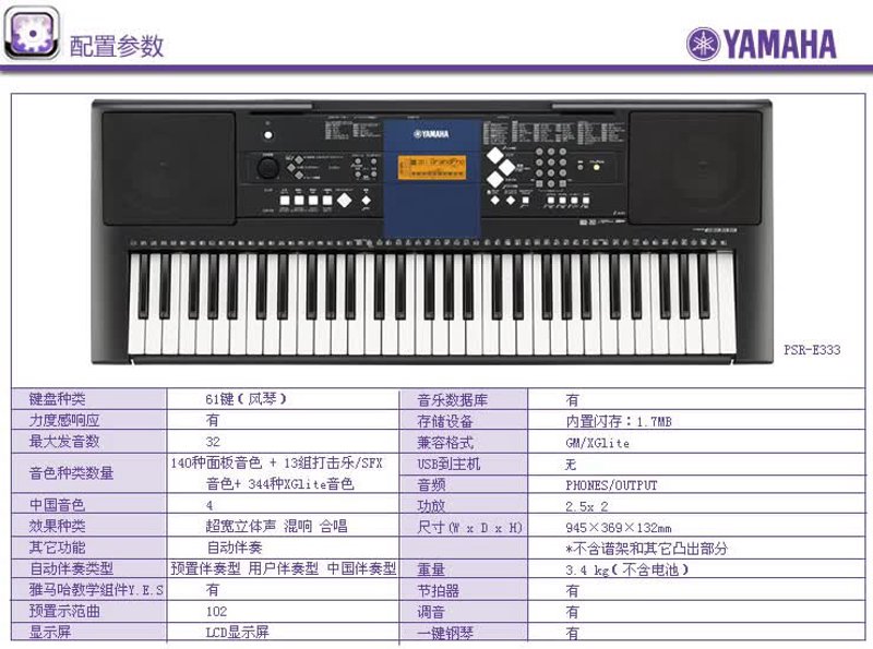 电子琴市场行情解读：如何选择性价比高的产品？
